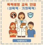 2018학년도 전기 특별편입학(서남대학교) 안내 | 공지사항 | 정보광장 : 대학원 홈페이지