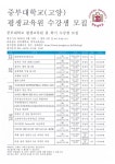 교육과정 : 평생교육원