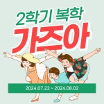 2022학년도 1학기 해양레저스포츠 수업 진행 | 포토앨범 | 커뮤니티 : 레저스포츠학전공