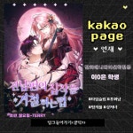 K-Comics 아카데미 2차 홍보 | 자유게시판 | 커뮤니티 : 만화애니메이션학전공