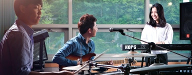 실용음악학전공