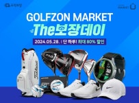 블라인드 | 골프존 뉴스