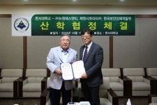 뉴원에스엔티(폭발물 흔적 탐지기기) - 기업정보 | 투자, 매출, 기업가치 - THE VC