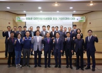 당진상공회의소 - 기관정보 | 지원사업, 정책자금, R&D - THE VC
