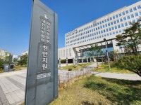 천안법원, 필리핀 자녀 입적 문제 등에 흉기 휘두른 40대 여성 - 무출산 마이너 갤러리