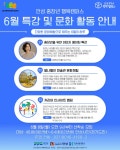 한경국립대학교(한경대학교) - 기관정보 | 지원사업, 정책자금, R&D - THE VC
