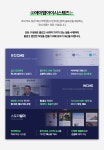 [주식회사 에이엠아이시스템즈] PHP, 웹기획, 웹개발, AI, 서버운영, 퍼블리셔 채용 - 사람인
