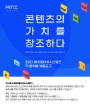 [주식회사 에이엠아이시스템즈] PHP / WEB APP / 퍼블리셔 / 웹 기획 신입 및 경력자 모집 - 사람인