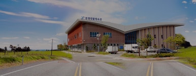 문화·체육시설