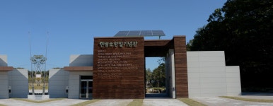 엘지아트센터_문화비_PAYCO | 문화·체육시설