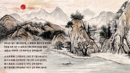 주요일화 < 김득신소개 < 독서왕김득신문학관