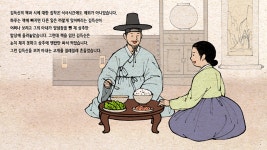주요일화 < 김득신소개 < 독서왕김득신문학관