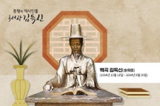 인물소개 < 김득신소개 < 독서왕김득신문학관