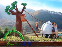 좌구산 자연휴양림 < 여행답사기 < 추천관광 < 문화관광