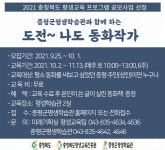  평생학습관