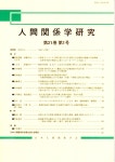 The Journal of Human Relations The Journal of Human Relations, Volume 27, Issue 1