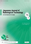 日本放射線技術学会雑誌 日本放射線技術学会雑誌, 79 巻, 7 号