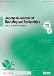 日本放射線技術学会雑誌 日本放射線技術学会雑誌, 79 巻, 8 号