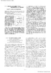 O-20 先史 : 歴史時代の生物相変化と人間活動(3. 考古学への地質学の貢献,口頭発表,一般発表)