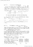 12p-N-4 一次元Random系における固有状態の局在