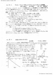 4a-W-5 Fokker-Planck方程式によるPlasma shockのHermite展開構造