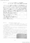26a-O-4 ウィーンフィルターを用いた高分解能エネルギー分析電子顕微鏡 I