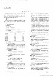 [title in Japanese]