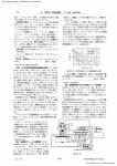 [title in Japanese] 〔227〕鉄道車両用KE形空気ブレーキ制御弁〔E.Moller, V.D.I., Z., 1954-4-15, Bd.96, Nr.11/12, s.329〜336... 