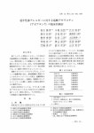 [title in Japanese]