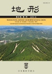 Transactions, Japanese Geomorphological Union Transactions, Japanese Geomorphological Union, Volume 42, Issue 1
