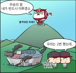 서울 플래시 vs 창원 퀵 실버, 스피드 대결 빅뱅