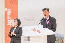 “22년 동안 품어왔던 꿈” 승일희망재단, 루게릭요양병원 착공식