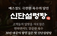 대한민국 No.1 점포거래소 - 점포라인