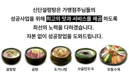 대한민국 No.1 점포거래소 - 점포라인
