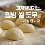 대한민국 No.1 점포거래소 - 점포라인