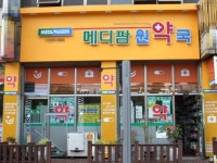 대한민국 No.1 점포거래소 - 점포라인