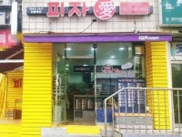 대한민국 No.1 점포거래소 - 점포라인