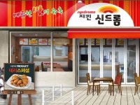 대한민국 No.1 점포거래소 - 점포라인