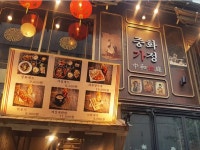 대한민국 No.1 점포거래소 - 점포라인