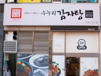 대한민국 No.1 점포거래소 - 점포라인