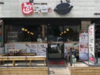 대한민국 No.1 점포거래소 - 점포라인