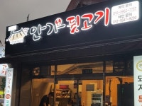 대한민국 No.1 점포거래소 - 점포라인