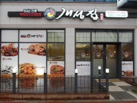 대한민국 No.1 점포거래소 - 점포라인