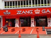 대한민국 No.1 점포거래소 - 점포라인