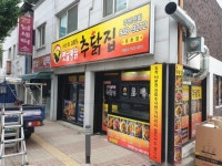 대한민국 No.1 점포거래소 - 점포라인