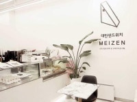 미쁨인셀덤 | 대한민국 No.1 점포거래소 - 점포라인