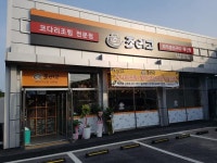 대한민국 No.1 점포거래소 - 점포라인