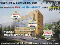 점포 내놓습니다 -  [화성시/] 강추테라스가든,키즈카페로 안성맞춤