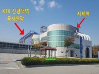 병원/약국 / 경기 평택시 - 점포라인