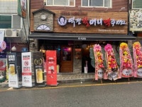 맥주호프점 / 부산시 - 점포라인